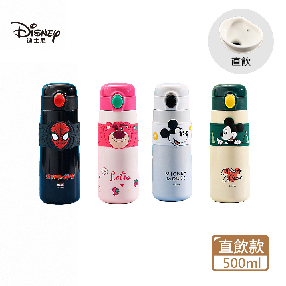 【虎兒寶】迪士尼正版授權不鏽鋼保溫 直飲彈跳杯 500ml _米奇_白