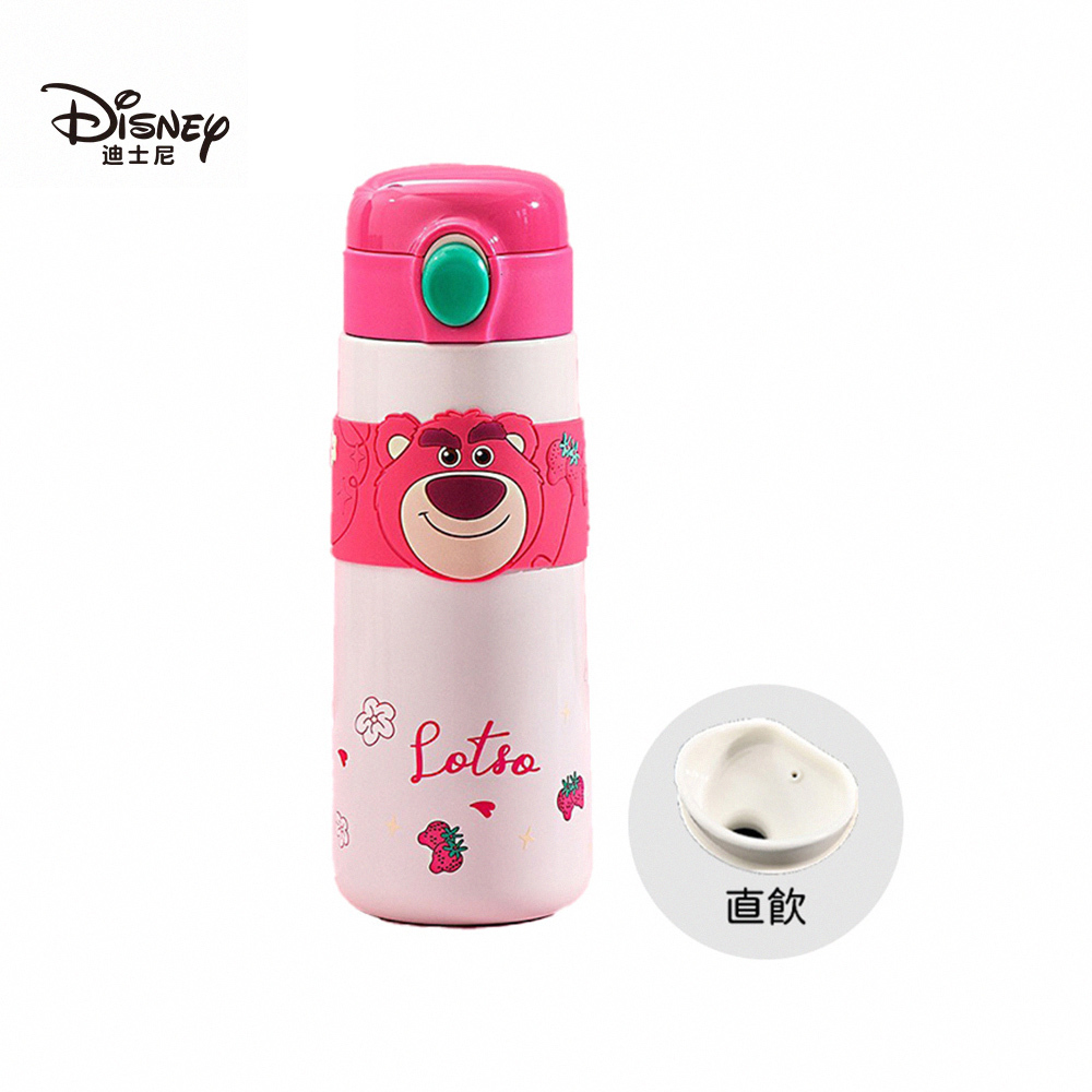 【虎兒寶】迪士尼正版授權不鏽鋼保溫 直飲彈跳杯 500ml _熊抱哥_粉