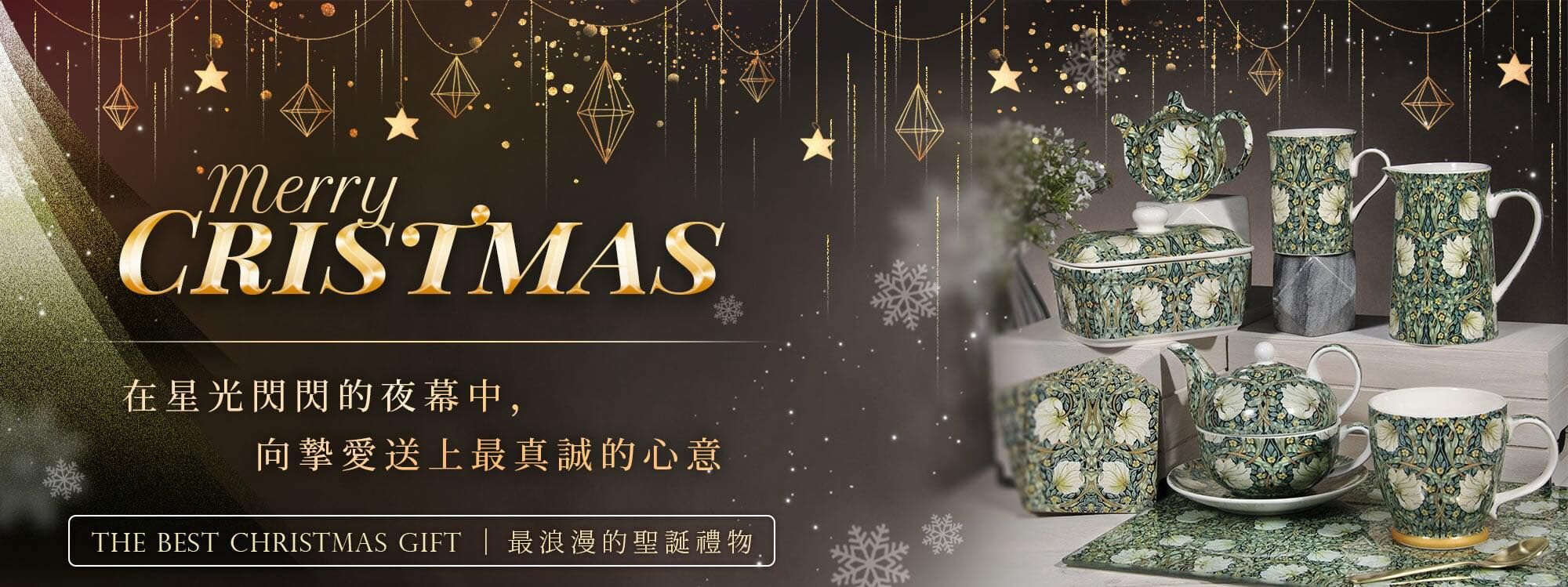 聖誕節,禮物,禮品,交換禮物,聖誕禮物,送禮,杯,茶壺,碗盤,公仔,擺設,擺件,gift,christmas,內湖,換個角度,換個角度有限公司