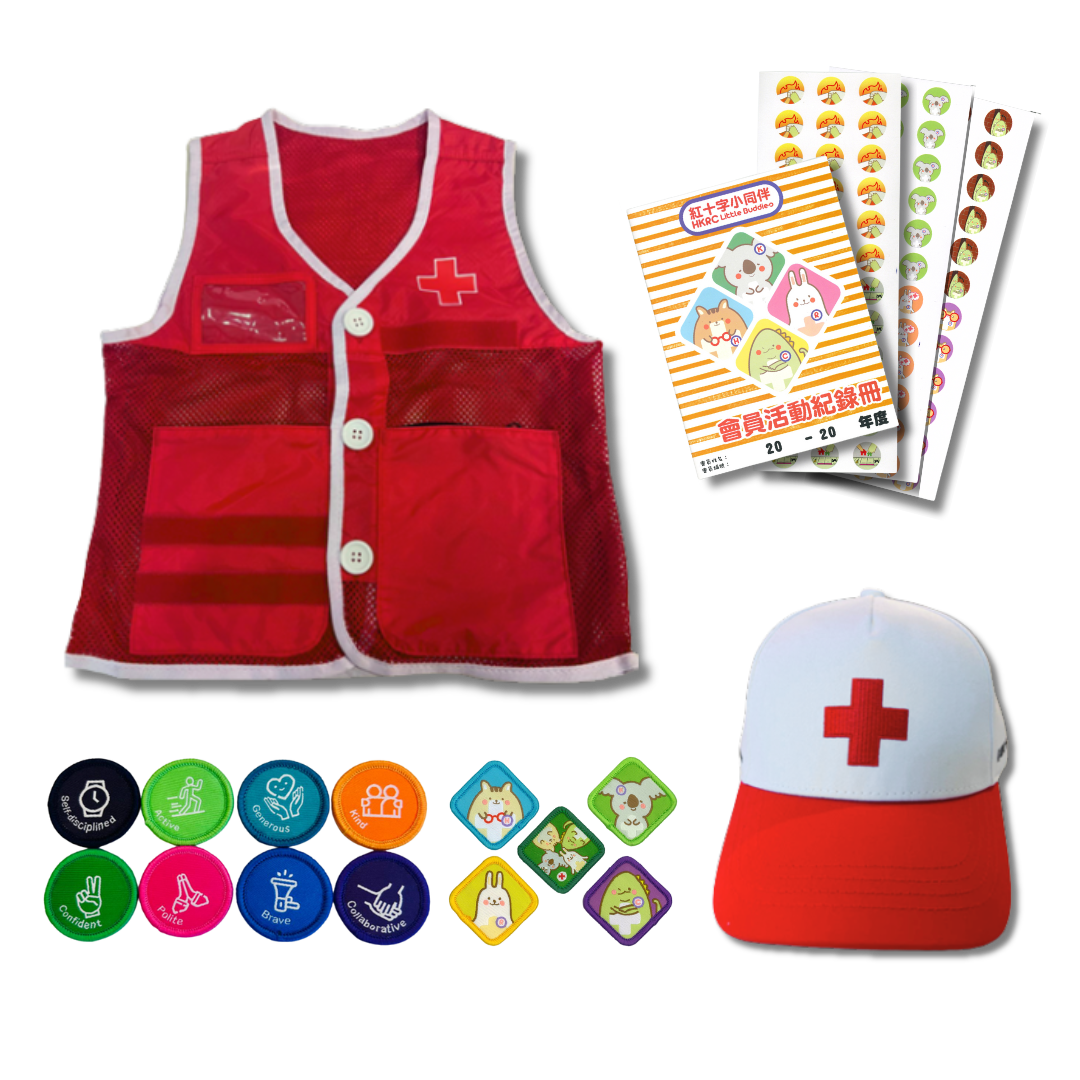 紅十字小同伴制服套裝