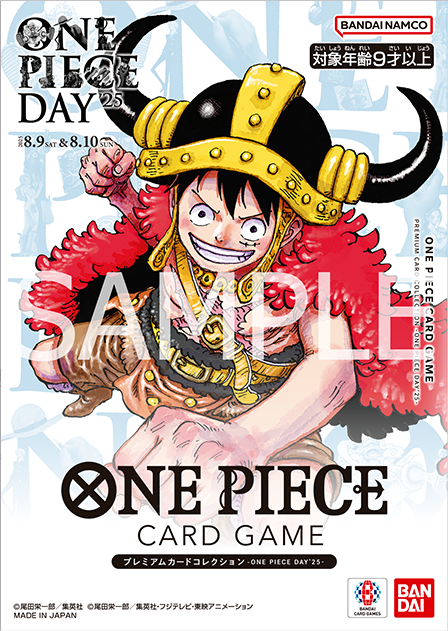 海賊王卡牌游戲: PREMIUM CARD COLLECTION -ONE PIECE DAY’25-