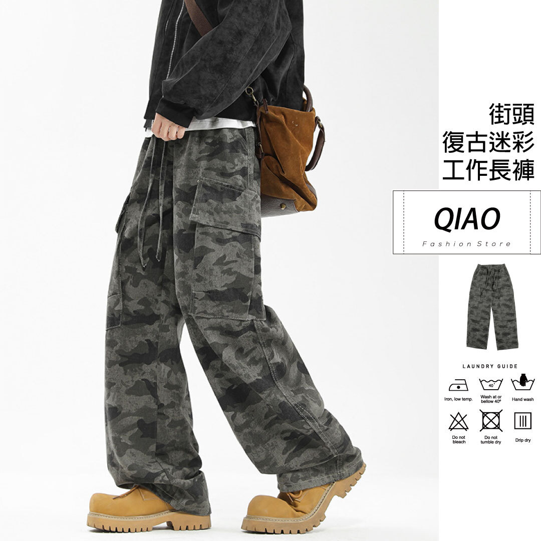 復古迷彩 工作牛仔褲 LJ-7005