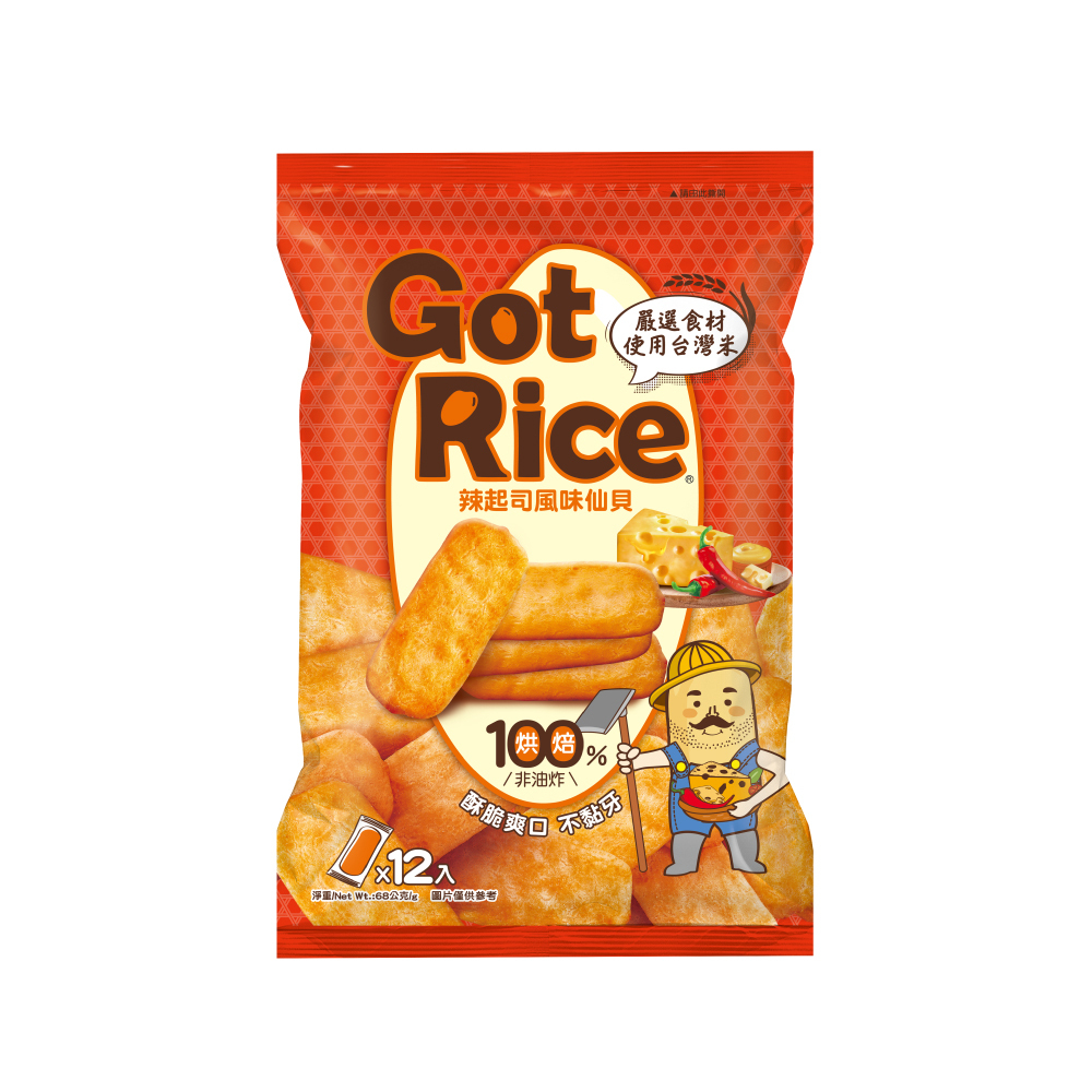 Got Rice 辣起司風味仙貝(米果)