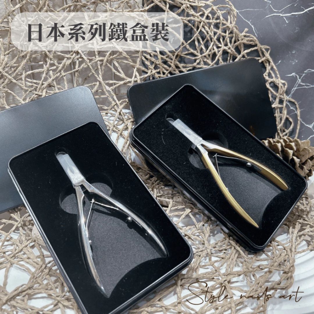 日本🇯🇵甘皮剪