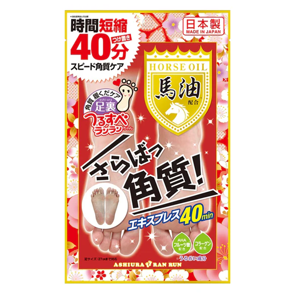 【直播】LL112818 日本 ASHIURA ran run 馬油去角質美容足膜 30ml (2片入)