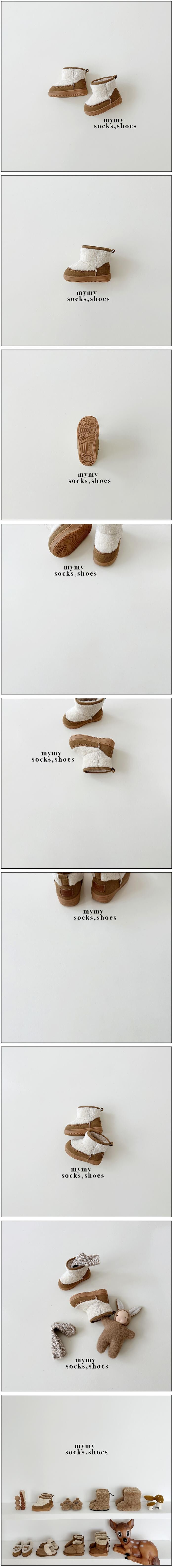 my shoes Schnauzer Boots