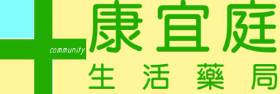 鼎澄生醫股份有限公司