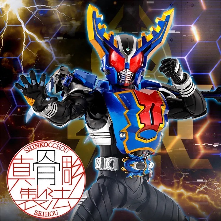 S.H.Figuarts  真骨雕鋼鬥王 (超越型態)