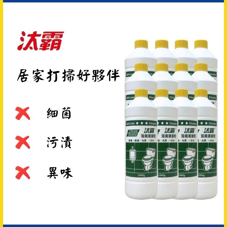 汰霸浴廁清潔劑 - 1000g*12瓶