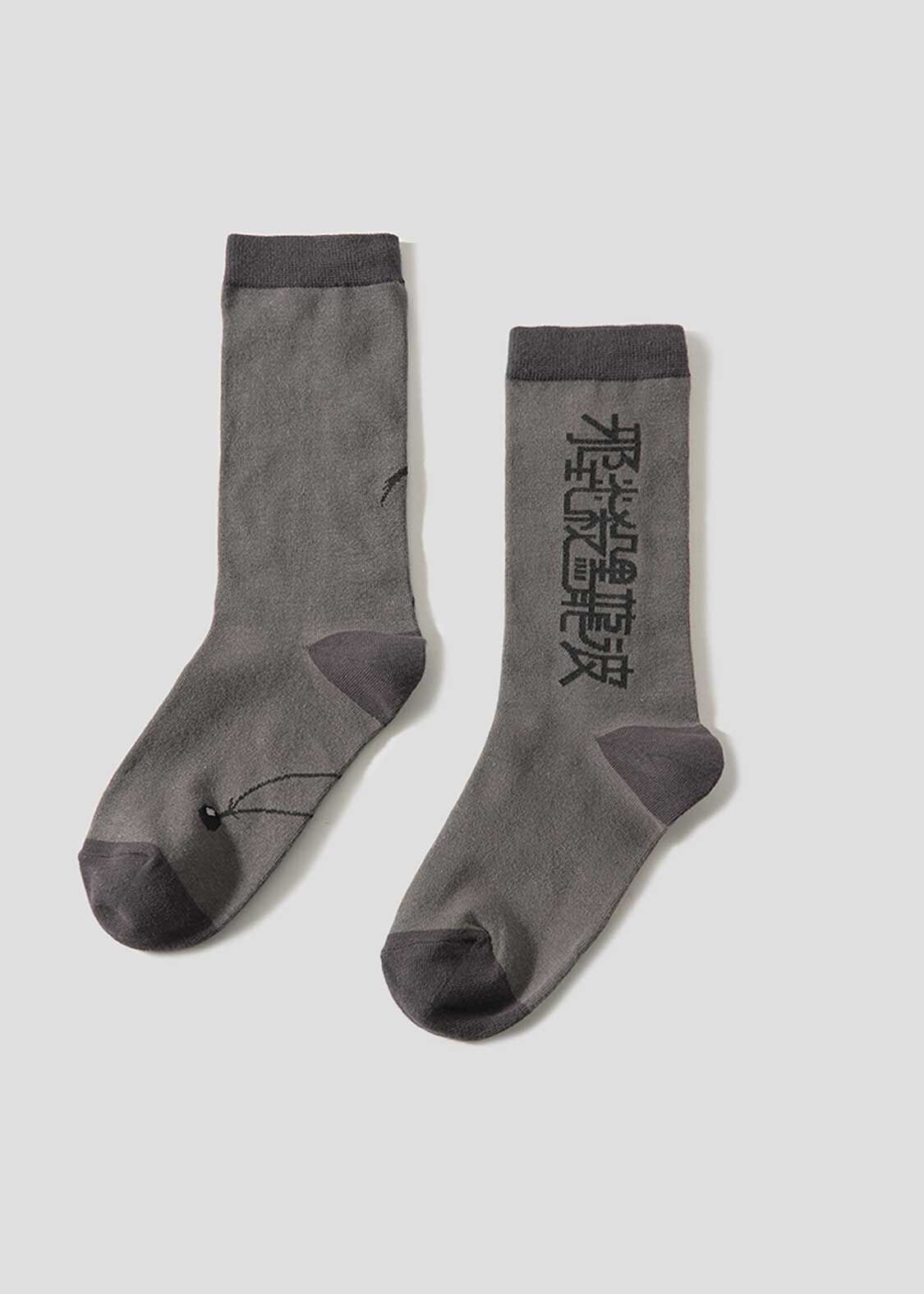 🌟 幽游白書｜飛影 邪王炎殺黑龍波 長襪