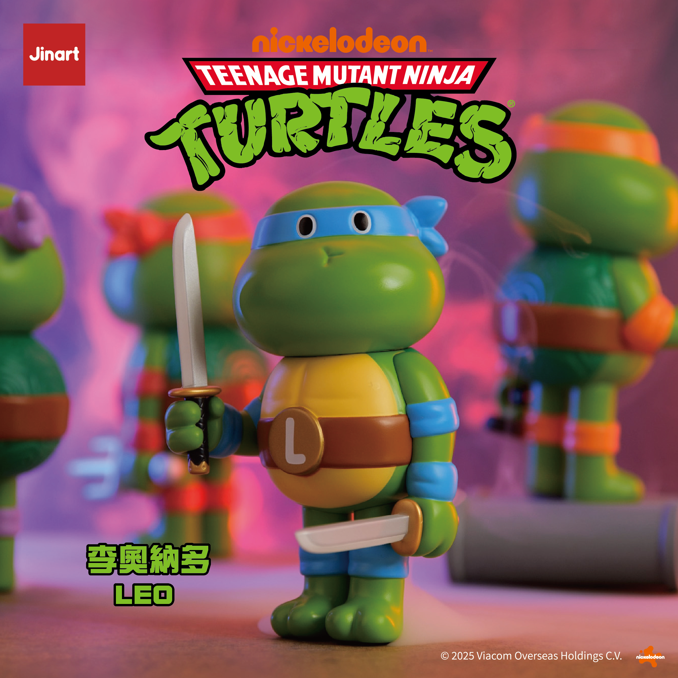 【現貨】JINART x Funktoy | 忍者龜 - 放克忍者龜-15cm軟膠公仔⚡️ (4入整套販售)
