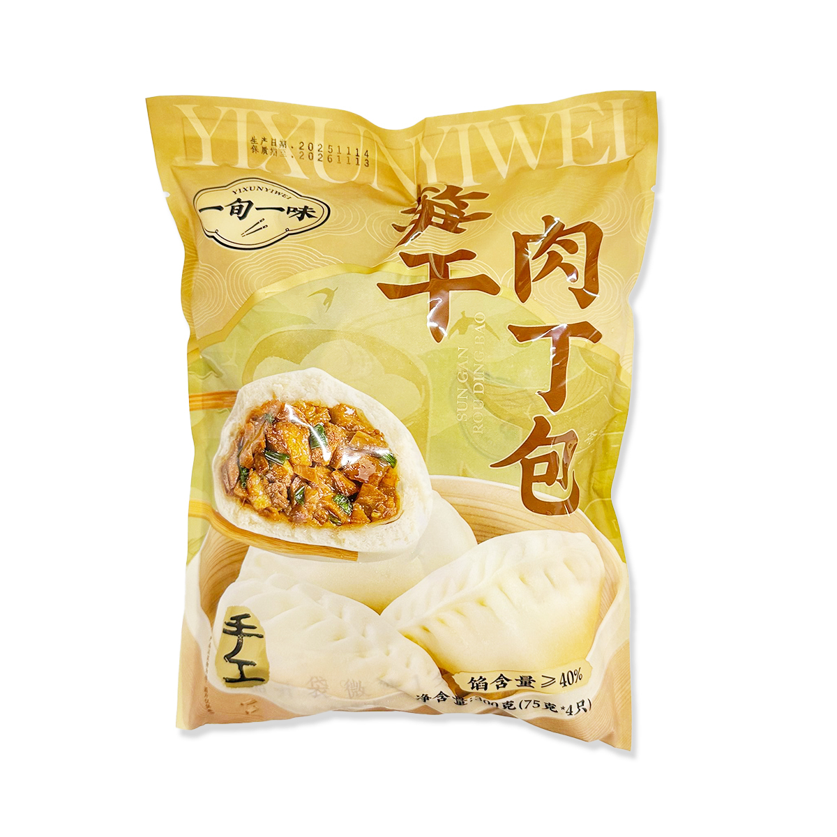 一旬一味-手工筍乾肉丁包(4個)｜豬肉｜微波｜點心包點｜早餐｜加熱即食(急凍-18℃)