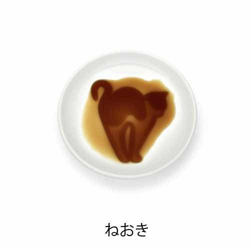 日本進口-貓咪醬油盤