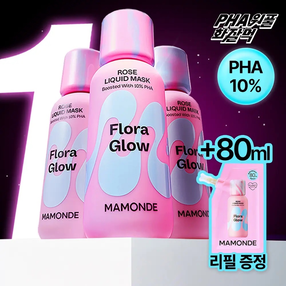 《Olive young連線》Mamonde Flora Glow Rose Liquid Mask 80ml Set (+80ml)