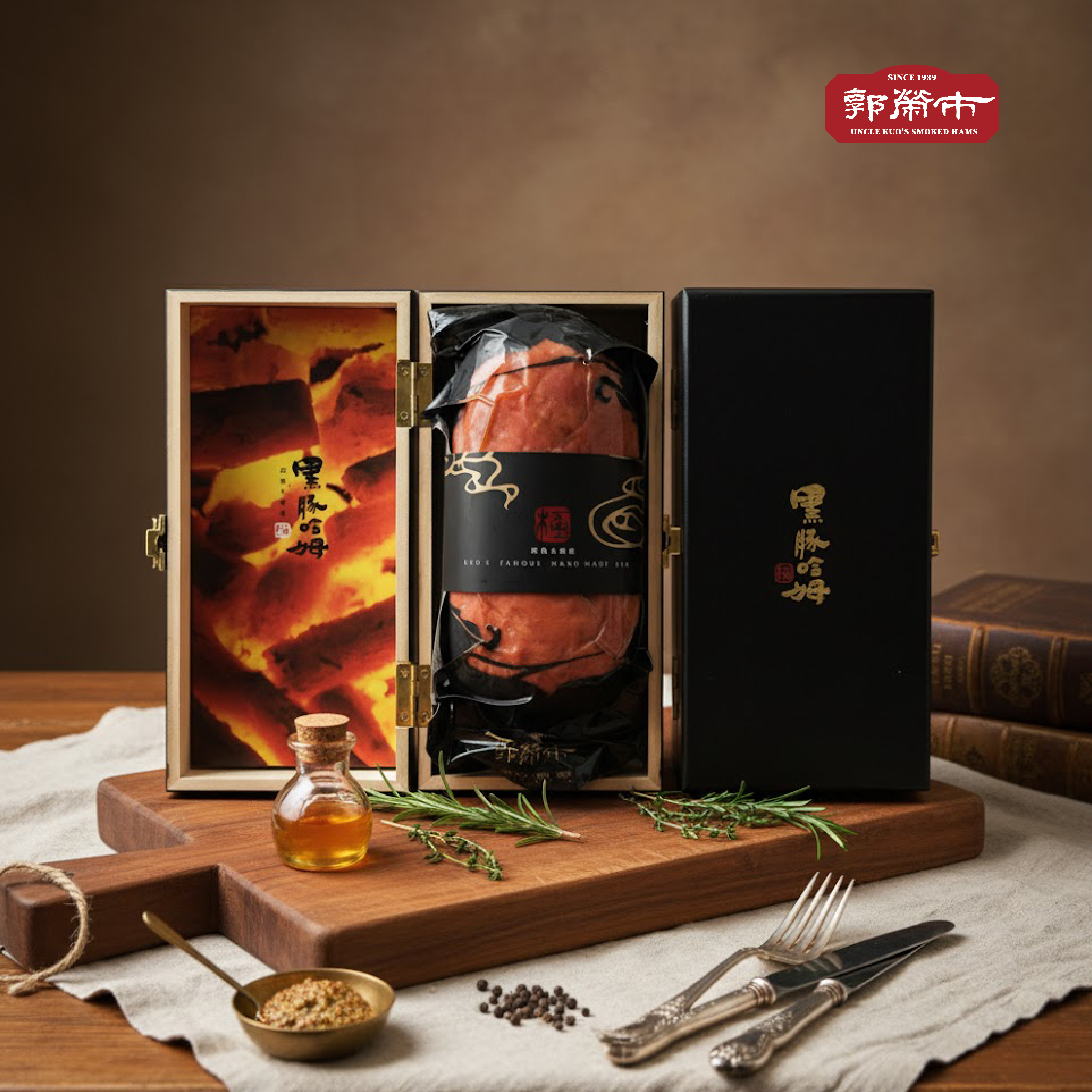 郭榮市極品黑豚哈姆-1000g(低溫)