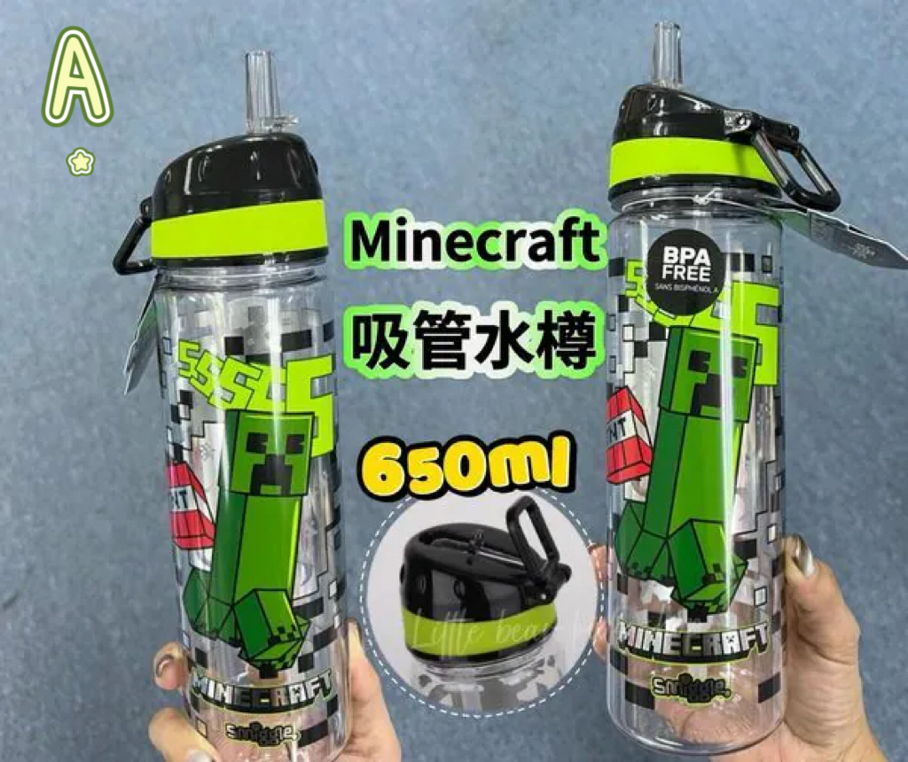 (現貨) Minecraft 吸管水樽