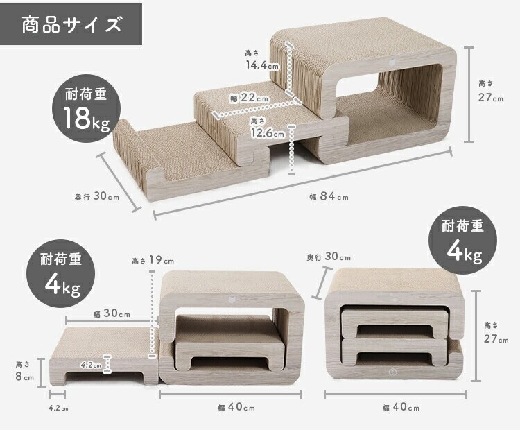 日本直送 貓壹Necoichi 抓抓貓階梯