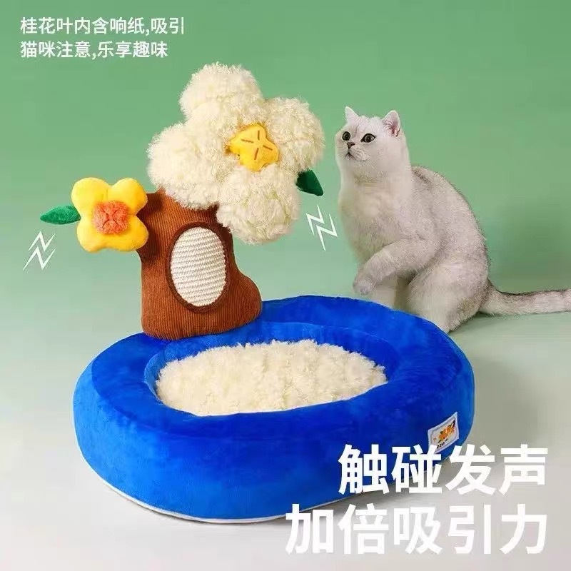 ZEZE金贵盆栽宠物窝