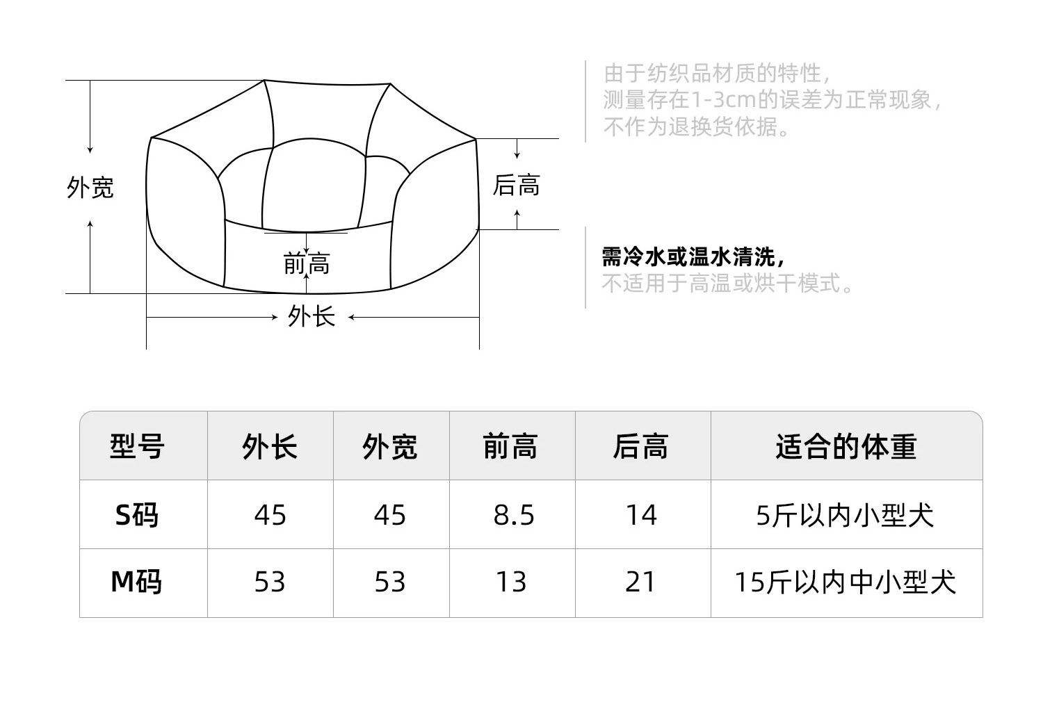 PETMAN 松岛系列花瓣窝 双面可使用