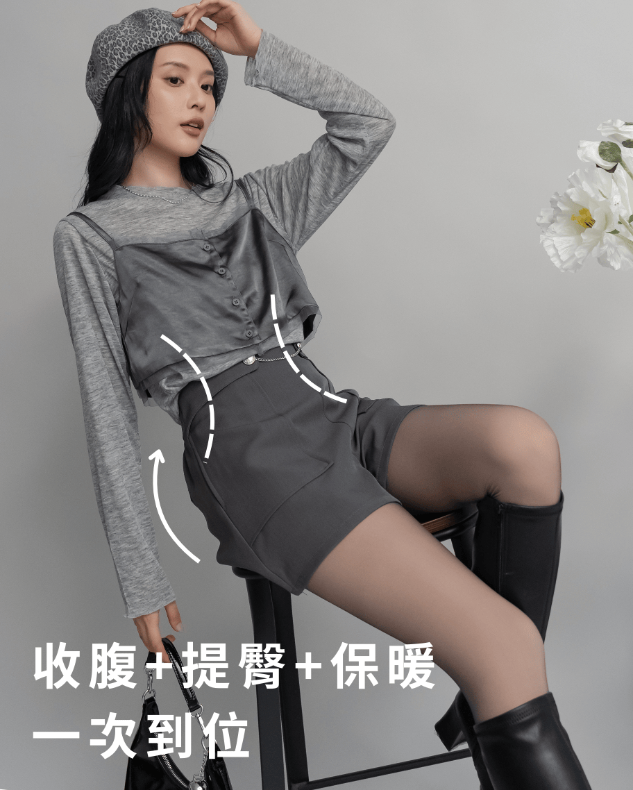 高腰提臀仿膚黑絲光腿神器