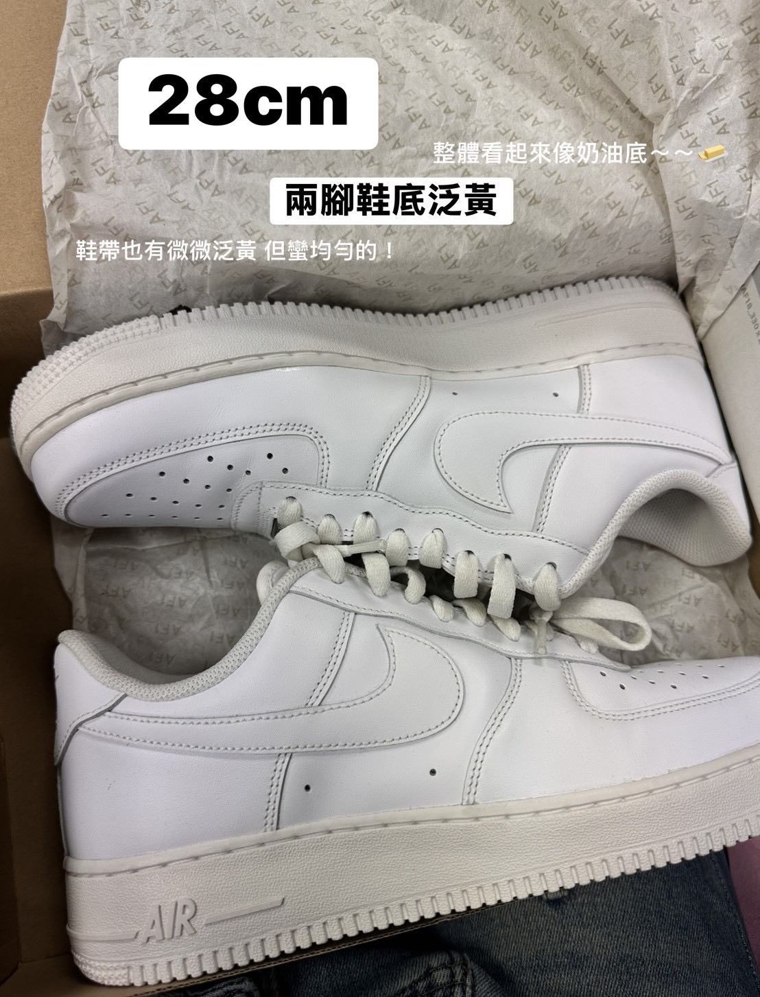 NG品-28/28.5cm-Nike Air Force 1 經典全白 男鞋 (CW2288111)