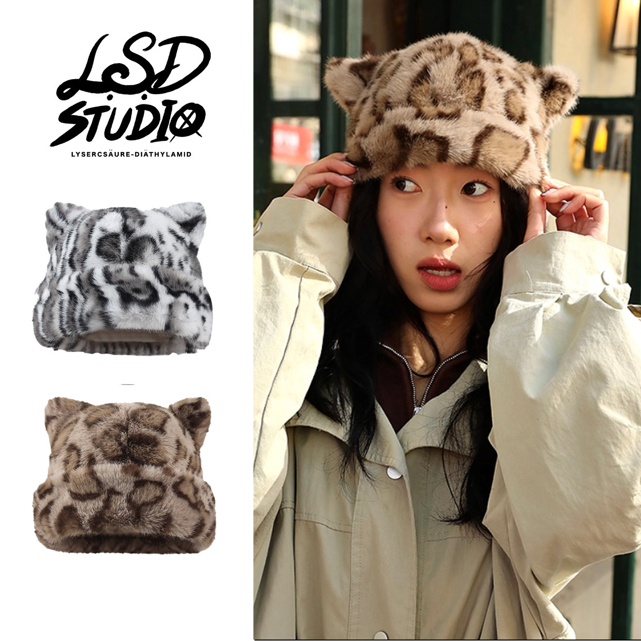 現貨終於!|豹紋立體貓耳毛絨帽【HTDH420】