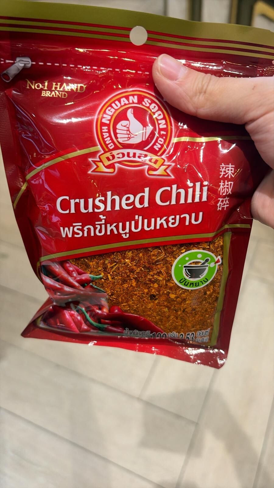 TH2 手標牌辣椒碎100g(粗粒）