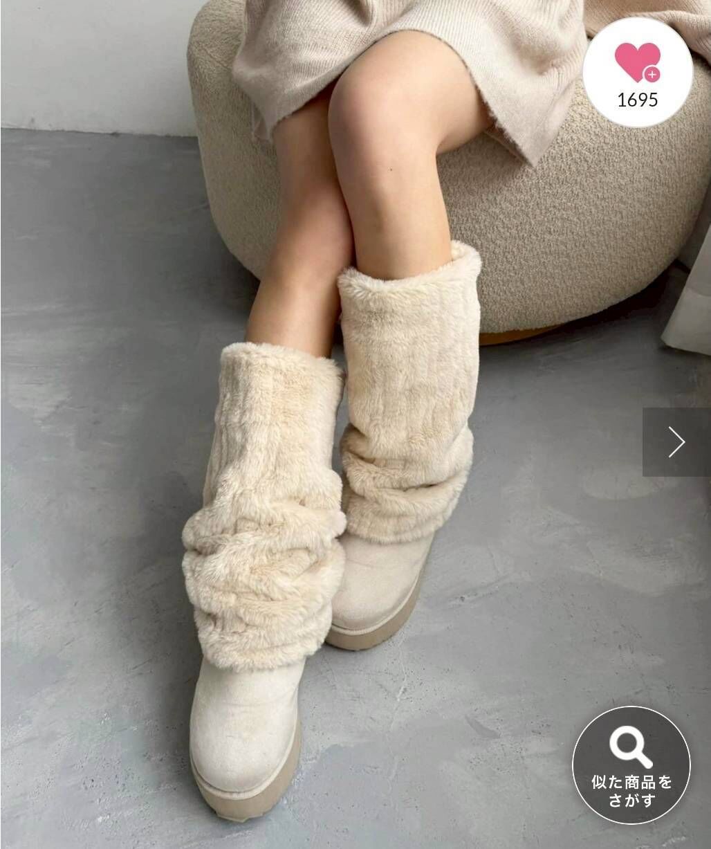 🎄日貨✨️2way兩穿毛毛增高雪靴