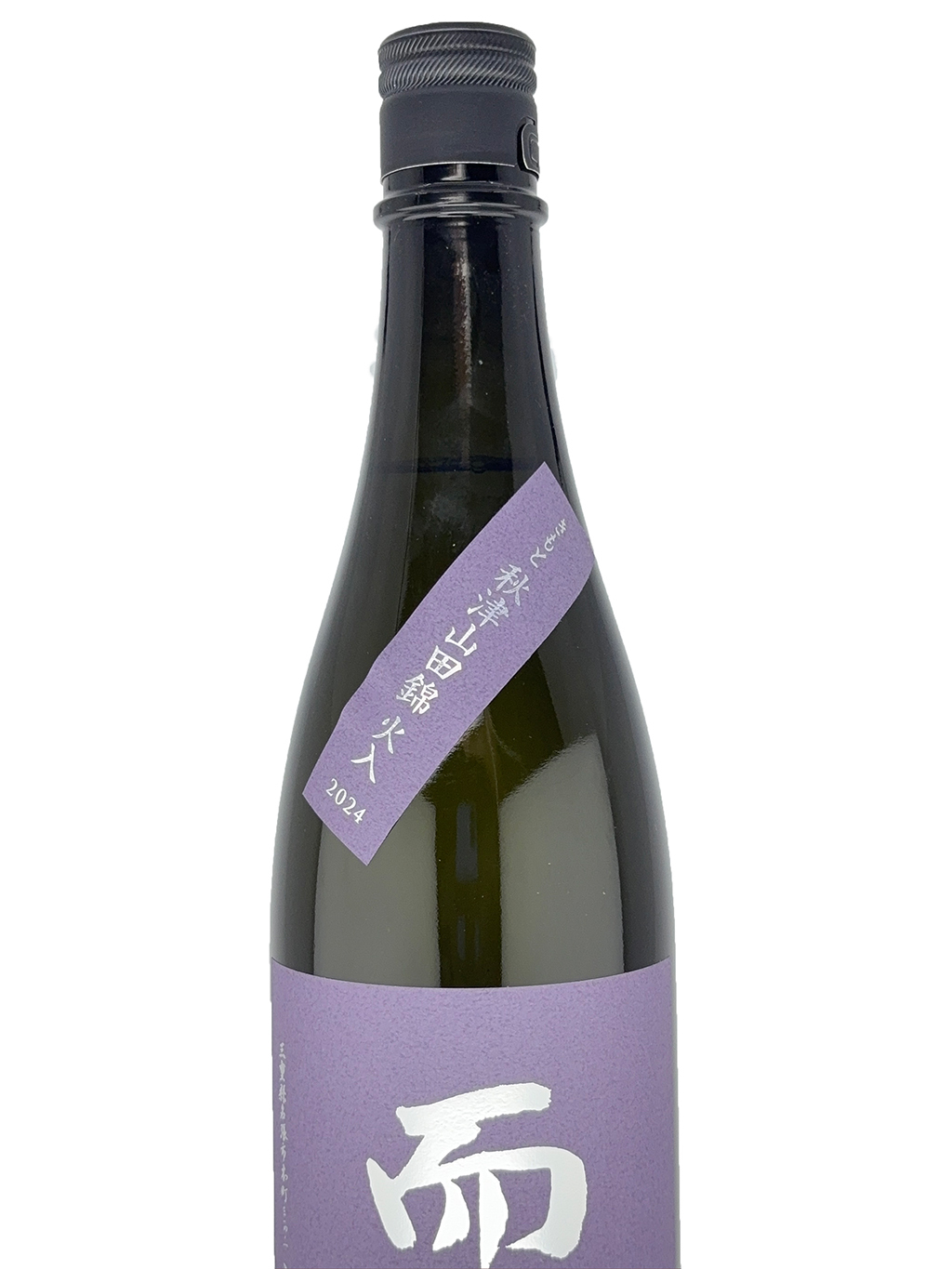 而今秋津山田錦生酛火入720ml | 酒蛙Sakewa | 日本酒專門店