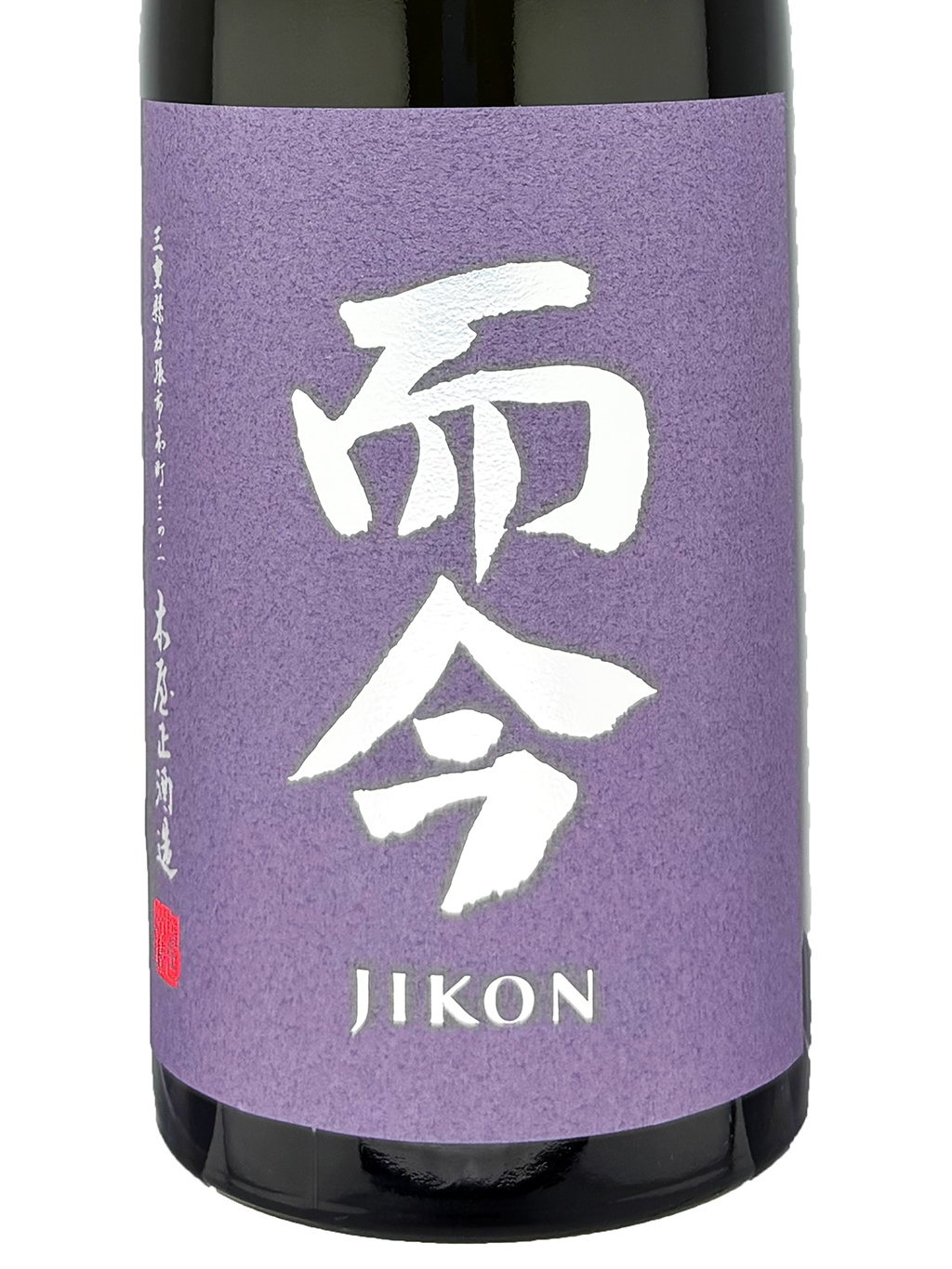 而今秋津山田錦生酛火入720ml | 酒蛙Sakewa | 日本酒專門店