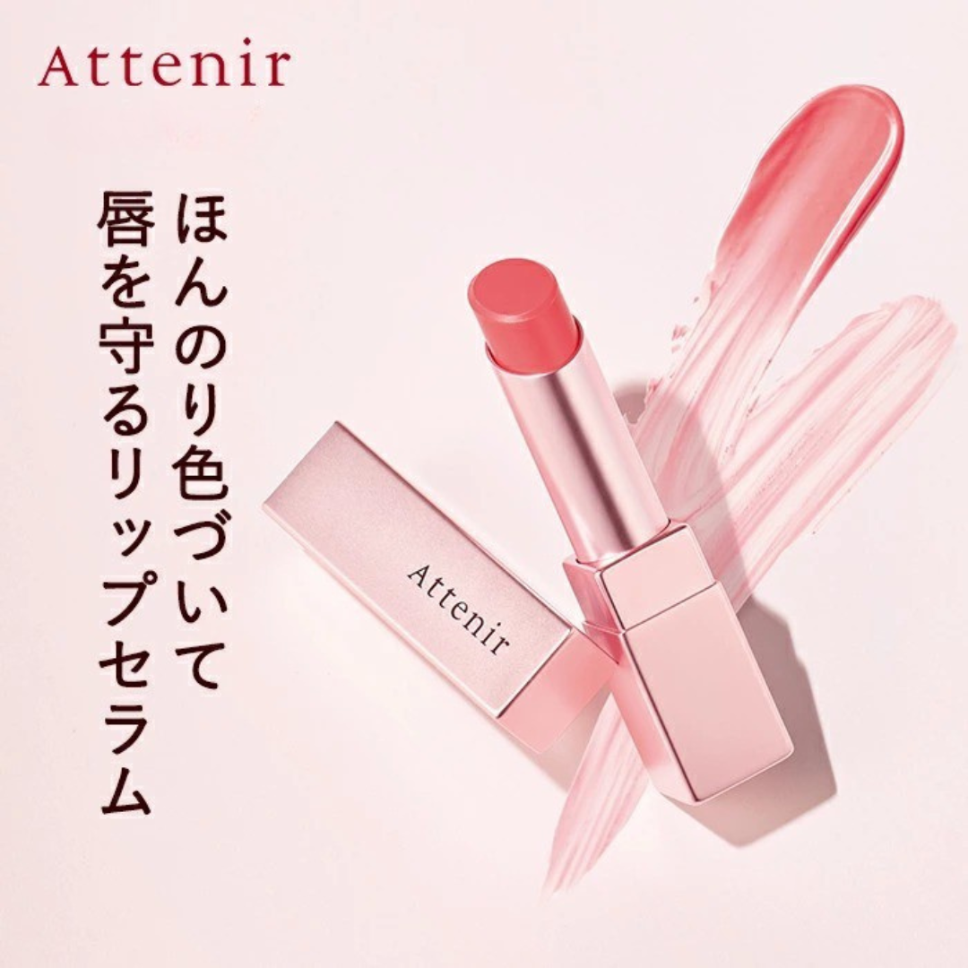 Attenir Pure Lip Serum 唇部精華有色潤唇膏(櫻花色)