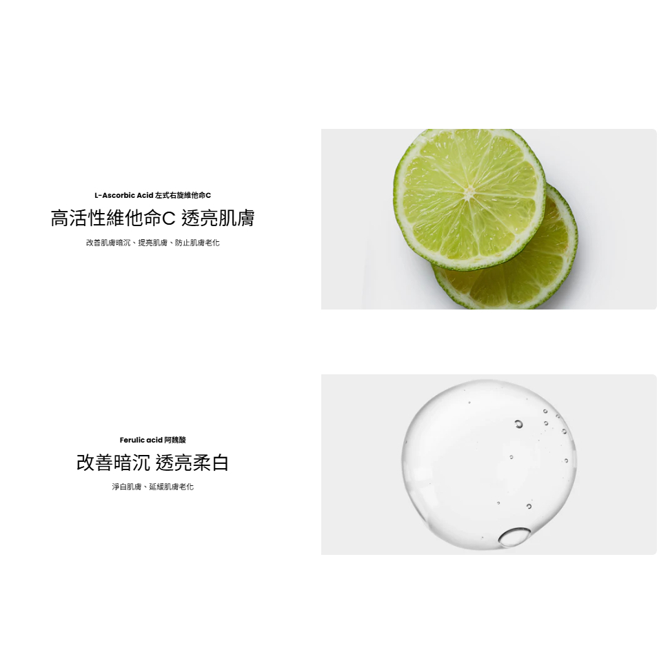 【樂森藥局】 BFFECT 發光瓶 Kira 維他命C發光精華 30ML