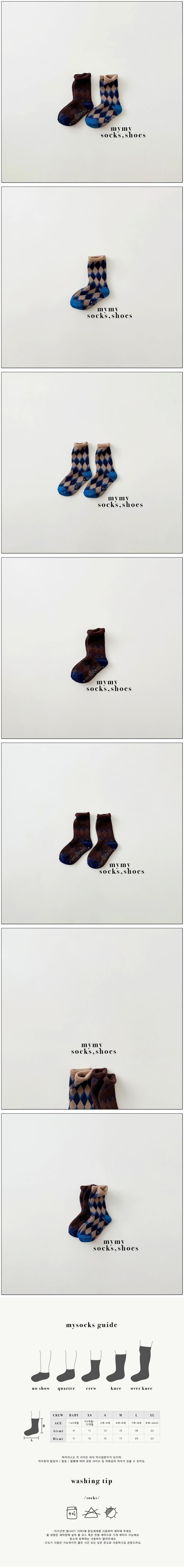 my shoes Wholemeal Bread Set (親子)