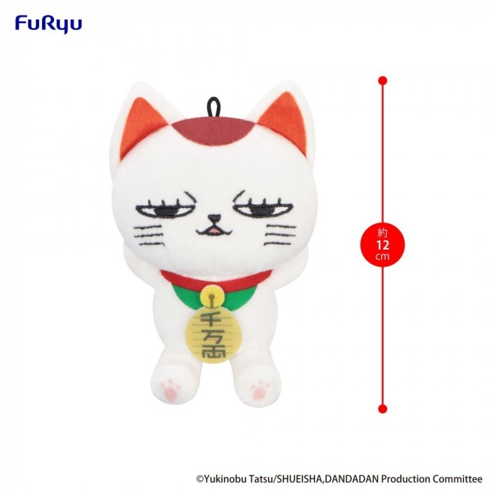 Furyu - [Mini Plush]《膽大黨》高速婆婆 A