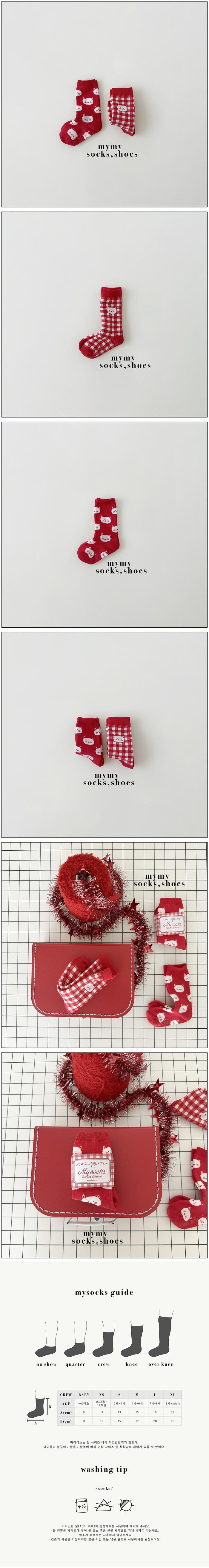 my shoes Thankful Set