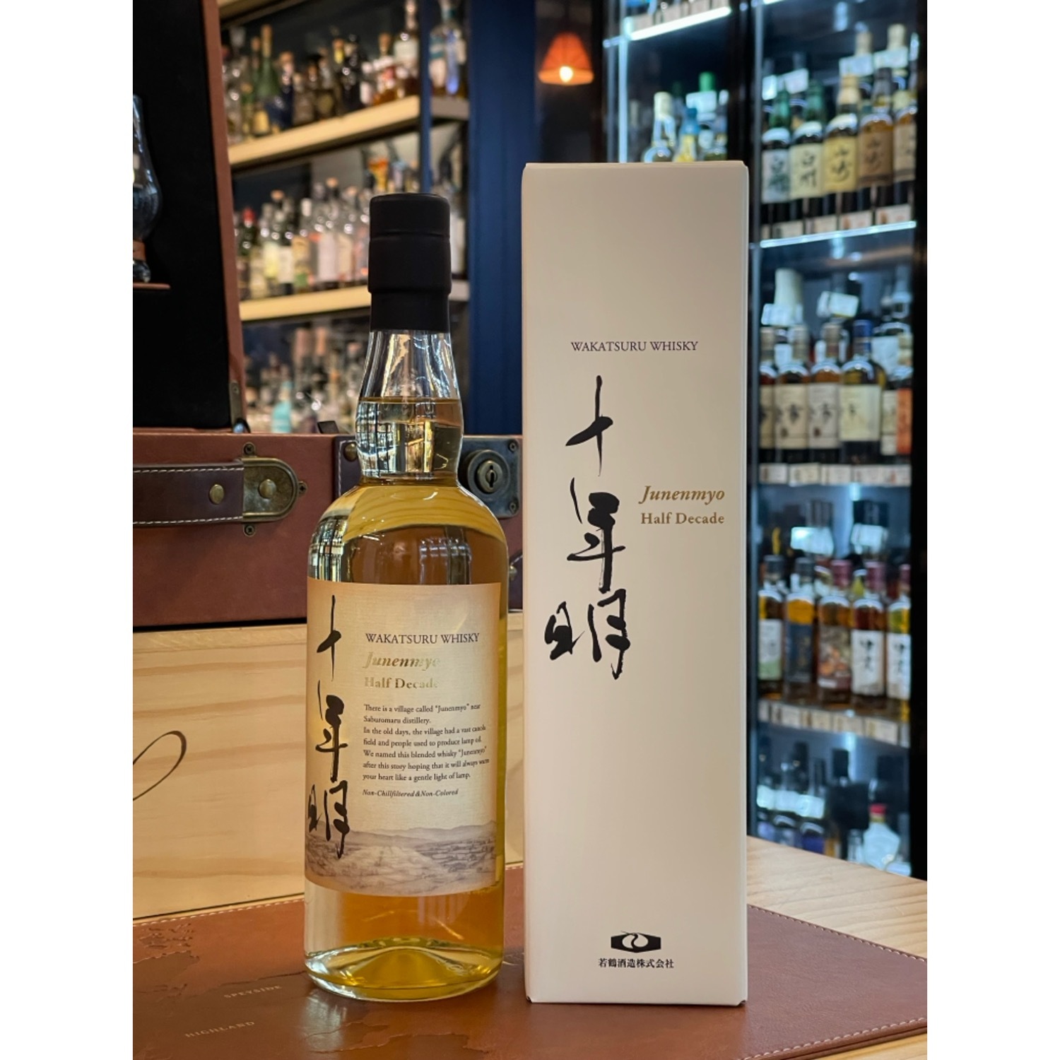 Junenmyo 十年明 5年 (Half Decade) Blended Whisky