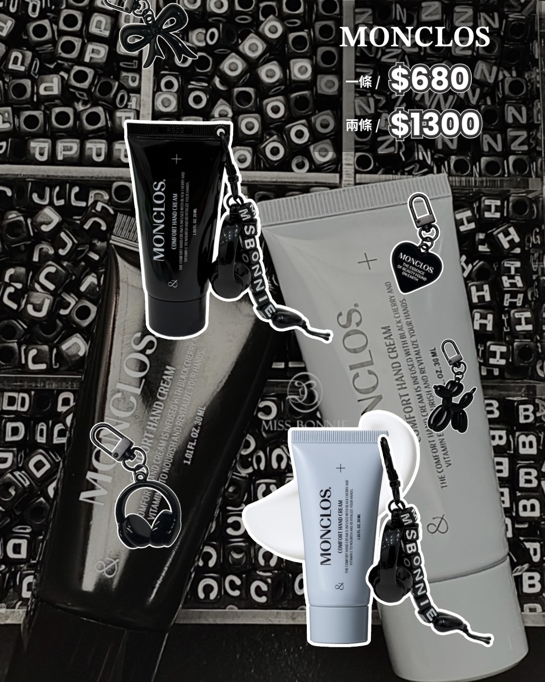 MONCLOS 專屬吊飾護手霜