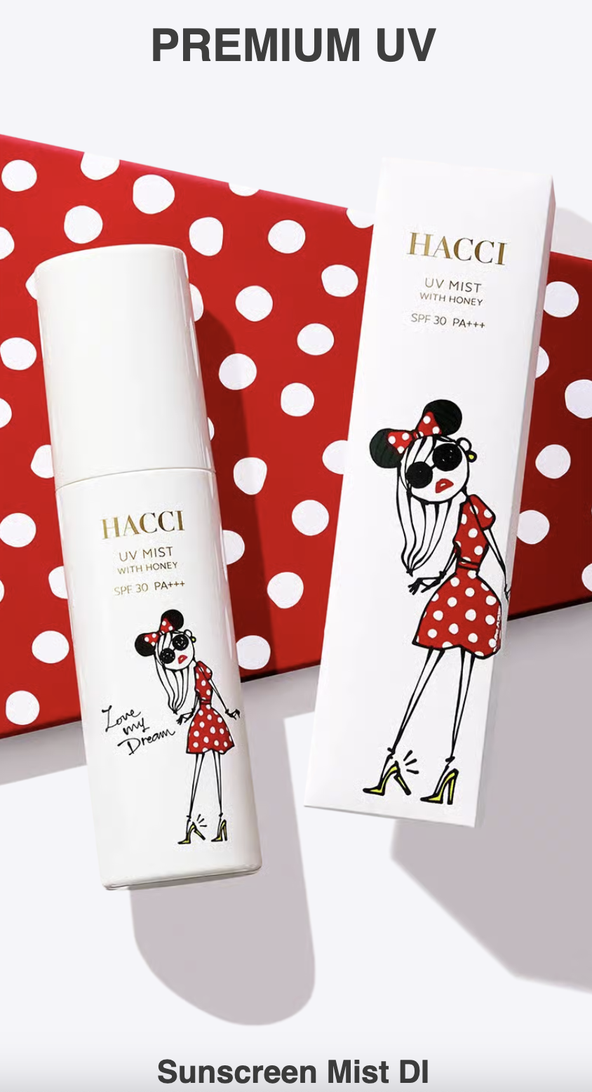 日本HACCI Honey UV 2026 Collection 限定人氣UV 系列