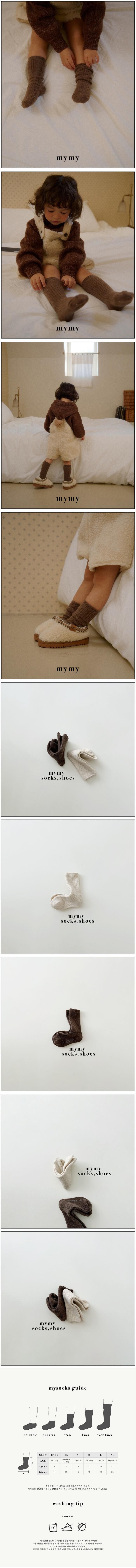 my shoes Cashmere Bengal Set (親子)