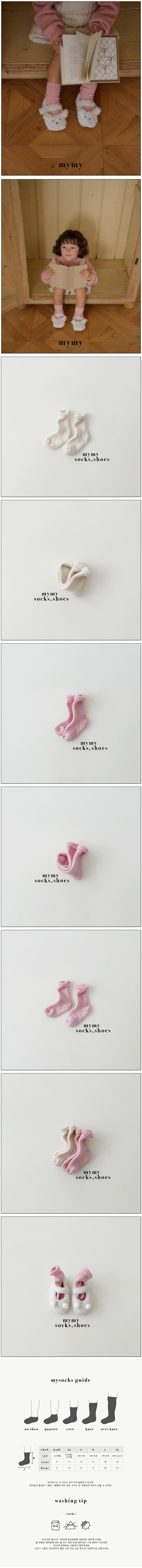 my shoes Cashmere Hope Set