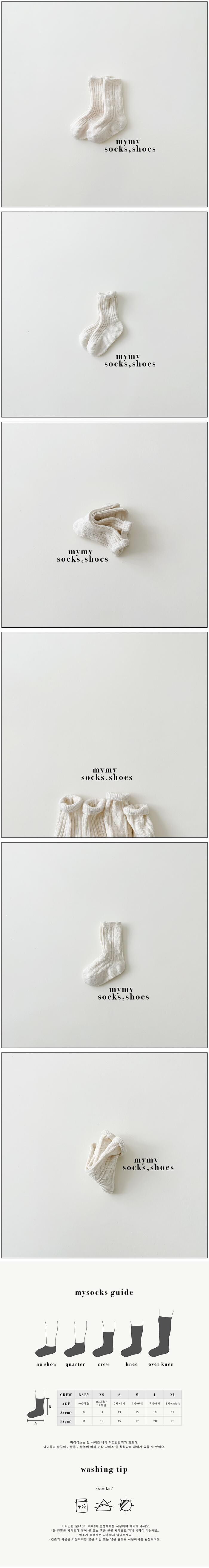 my shoes Persian Cat Set (親子)