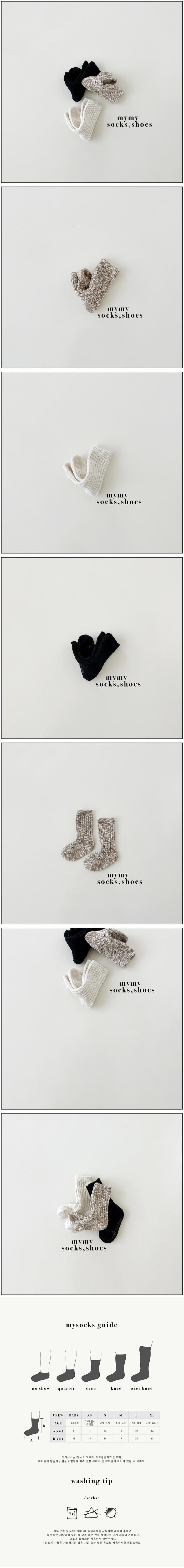 my shoes Classical Music Set (親子)