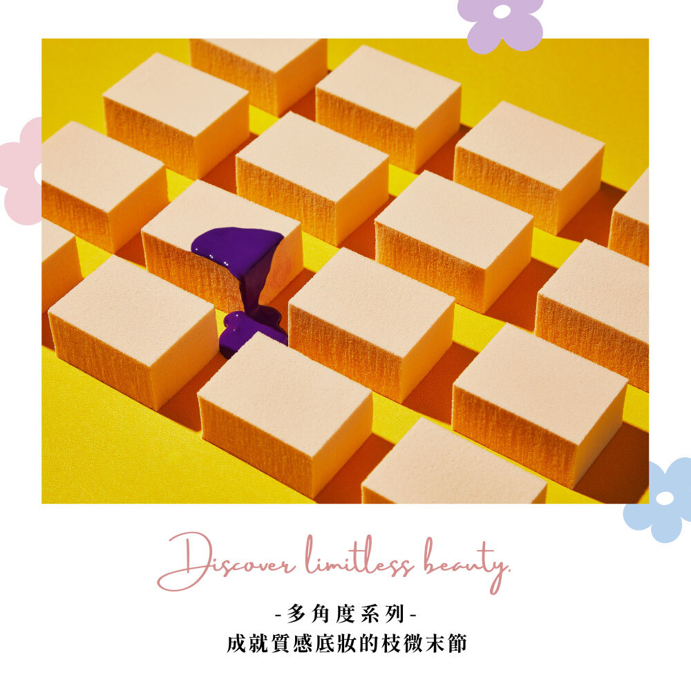 永和三美人｜多角度系列 - 方塊海綿 (6入)