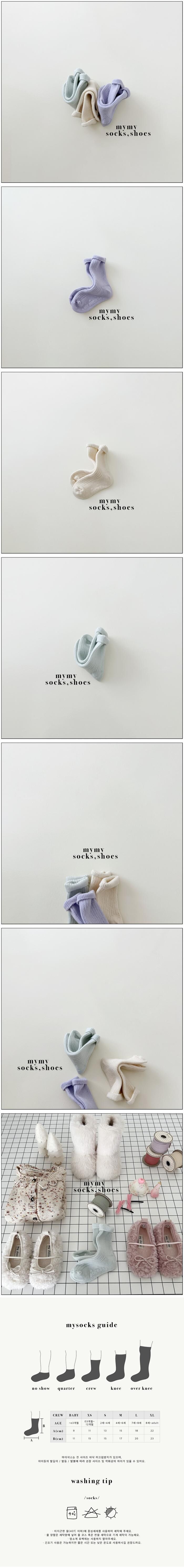 my shoes Cashmere Munchkin Cat Set (親子)