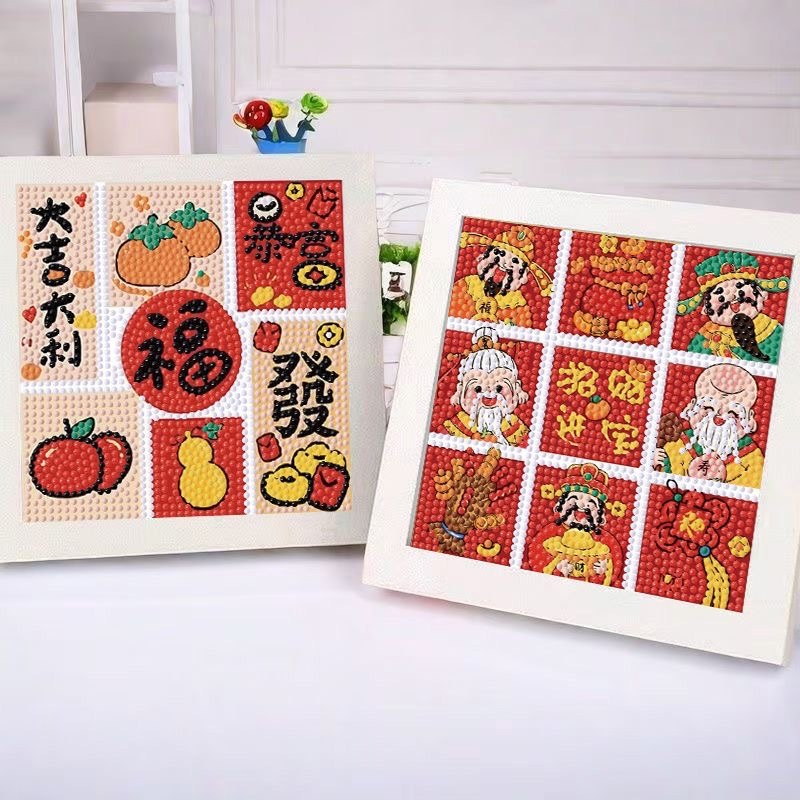 2026年新年主题钻石贴画diy手工粘 随机