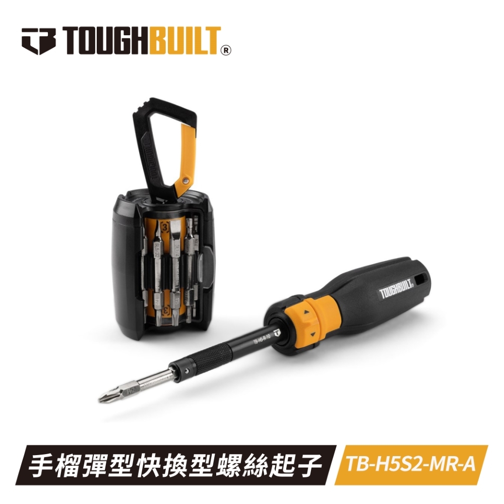 Toughbuilt 棘輪螺絲起子+旋轉批頭盒24件 TB-H5S2-MR-A