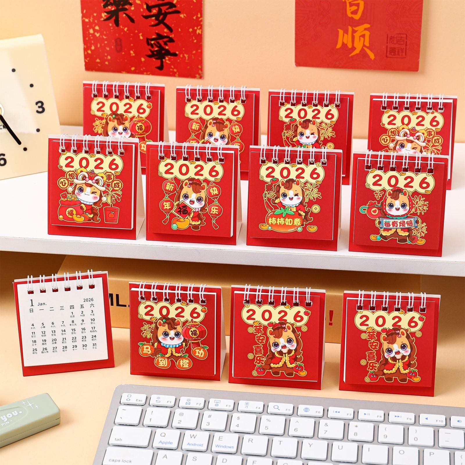 新年 新年礼物 2026新款台历