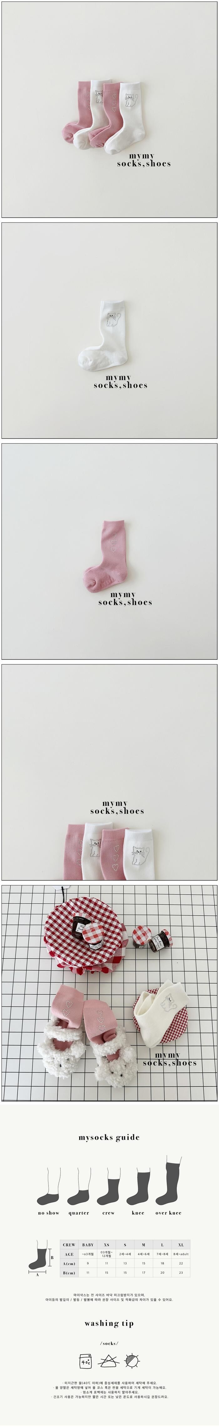 my shoes Comfort Set