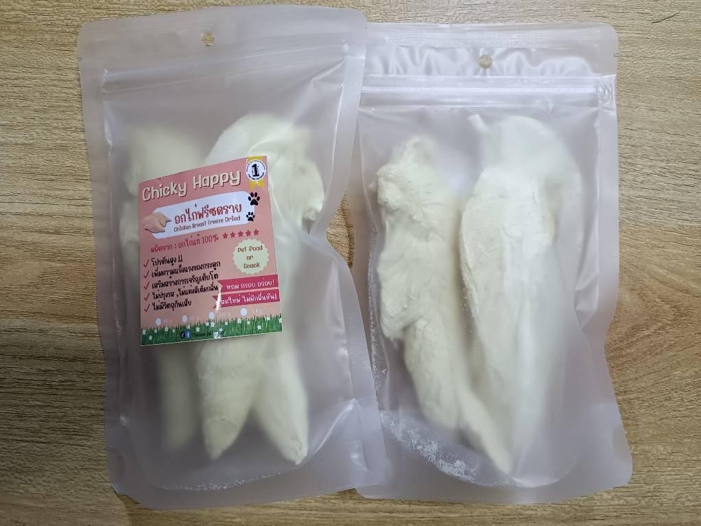 泰國Chicky Happy 凍乾雞胸肉零食 40g
