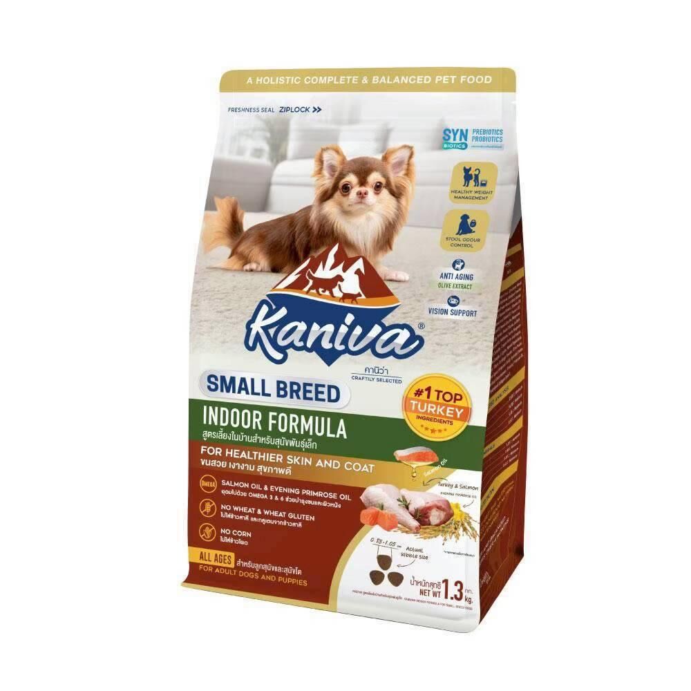 泰國Kaniva室內小型犬配方狗糧1.3kg - 火雞三文魚